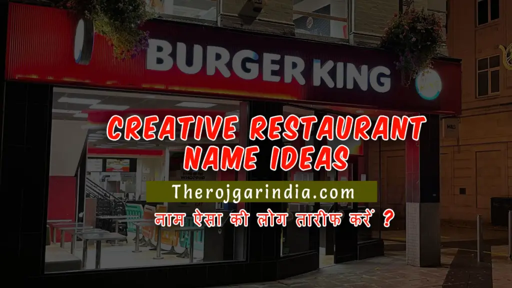 creative-restaurant-name-ideas-in-hindi-2023