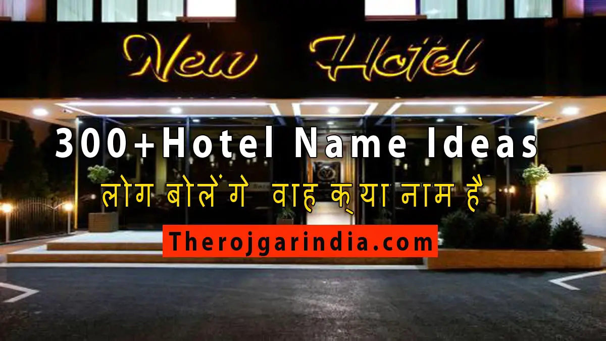 tips-to-choose-the-right-domain-name-for-hotel-websites-simplotel